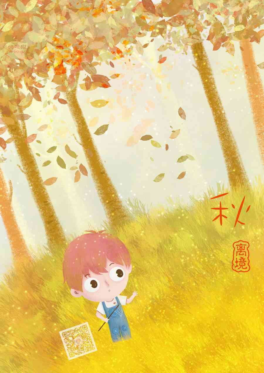 这个老师绝对是故意的 2话 第16页