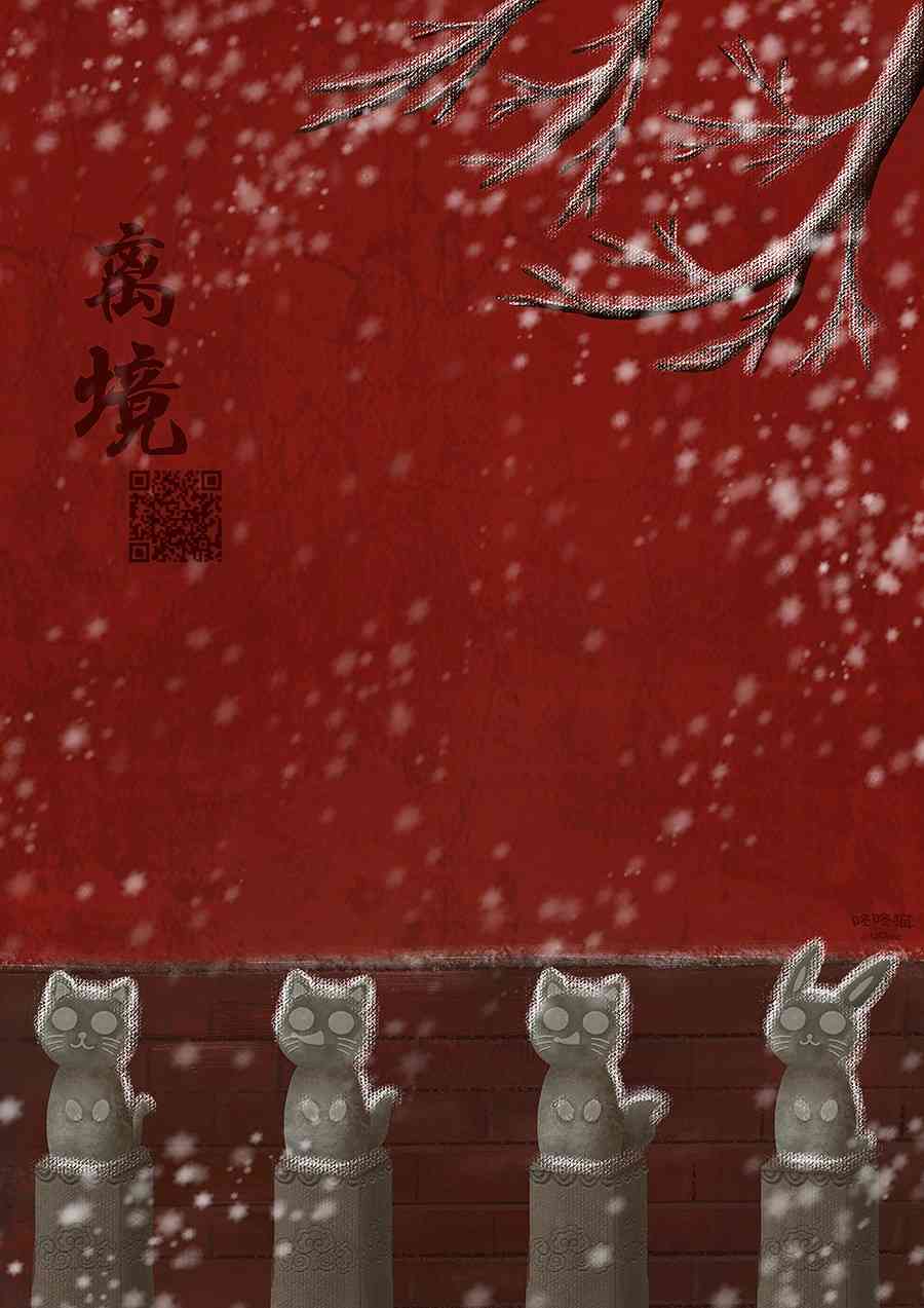 这个老师绝对是故意的5话图