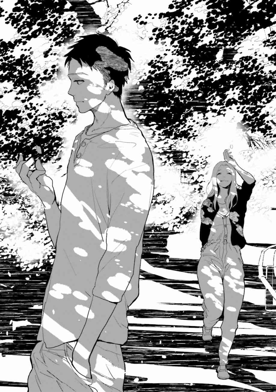 再会了，美好时光 1话 第11页