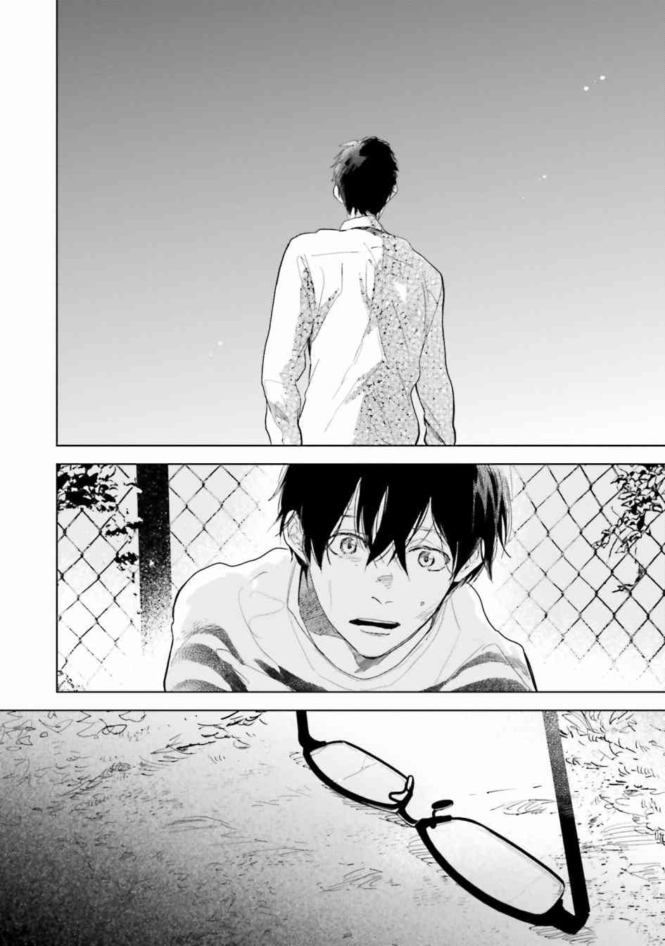 再会了，美好时光8话图