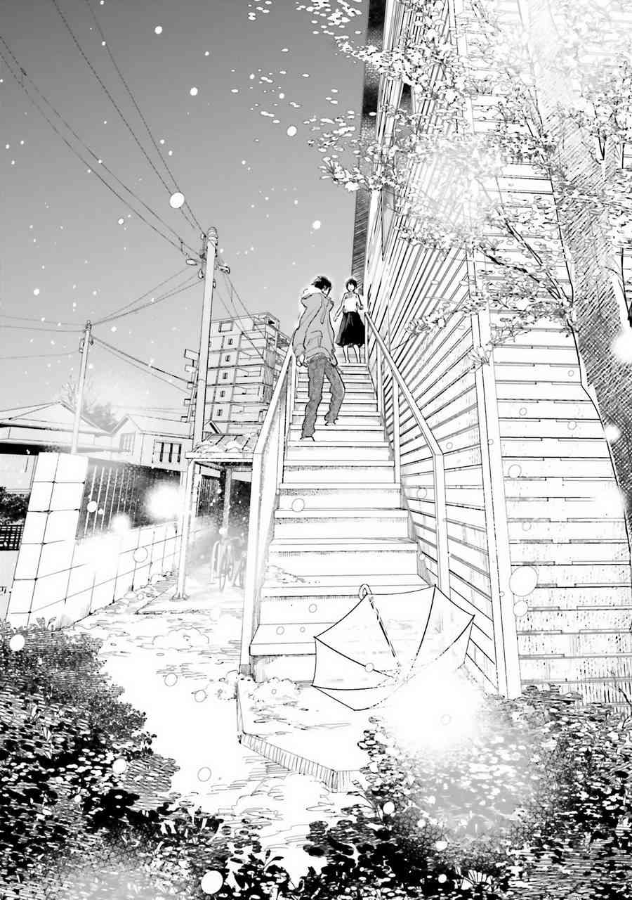 再会了，美好时光11话图