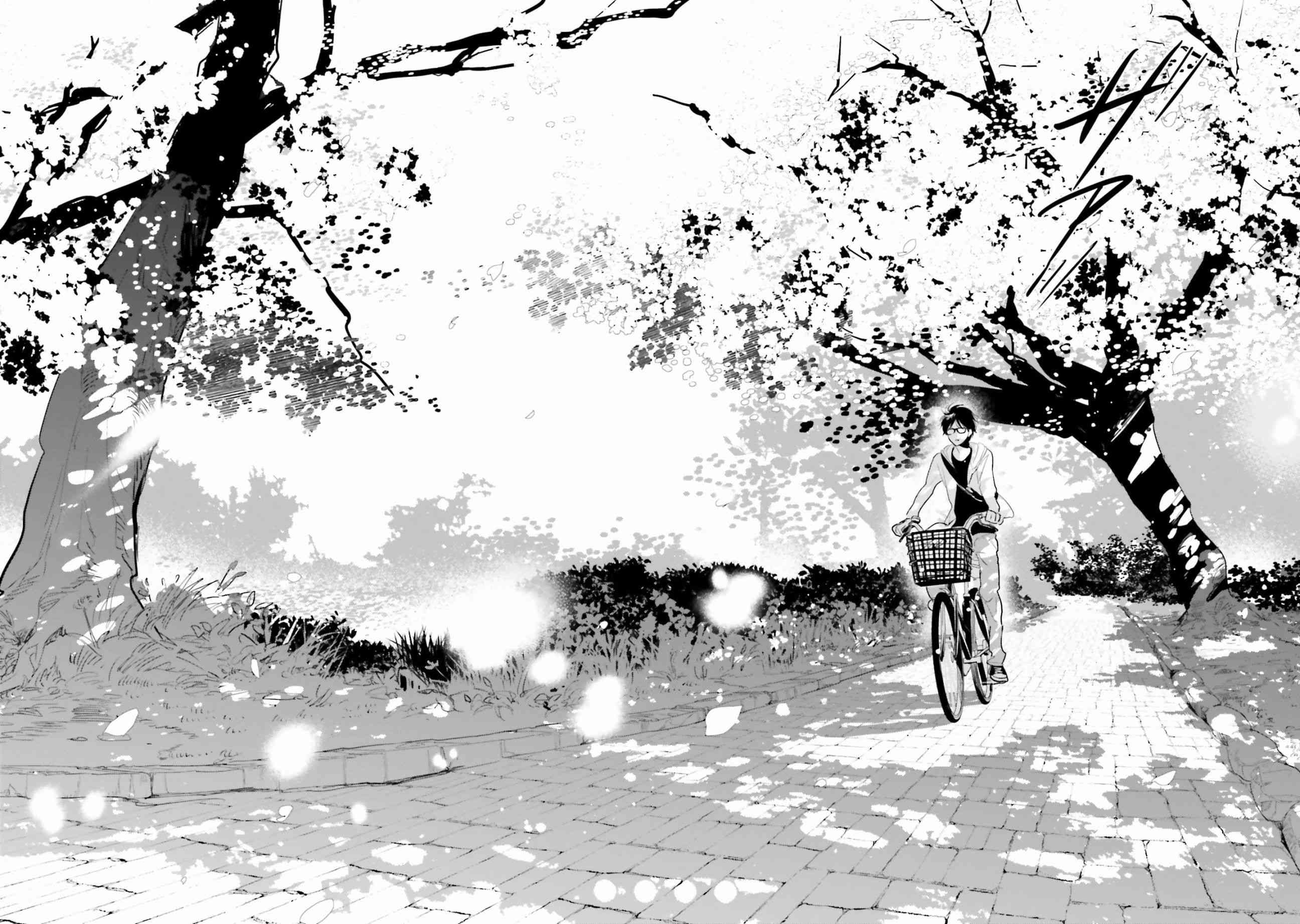 再会了，美好时光 15话 第5页