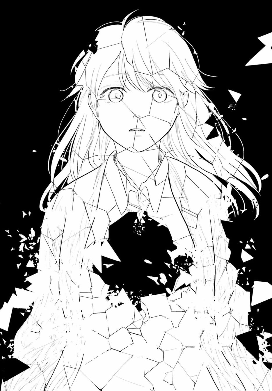 再会了，美好时光 24话 第37页