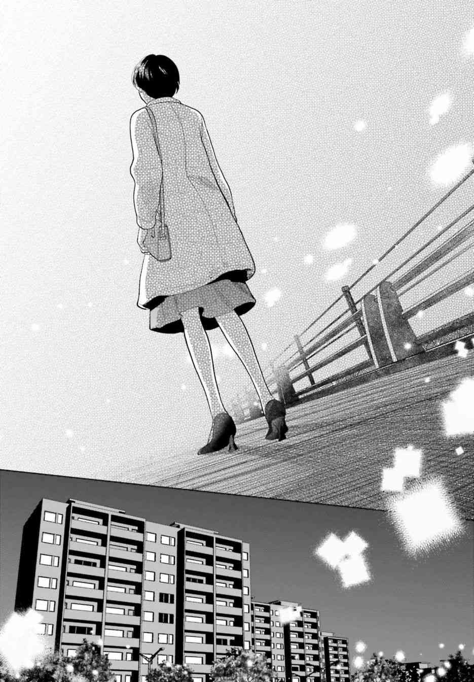 再会了，美好时光32话图