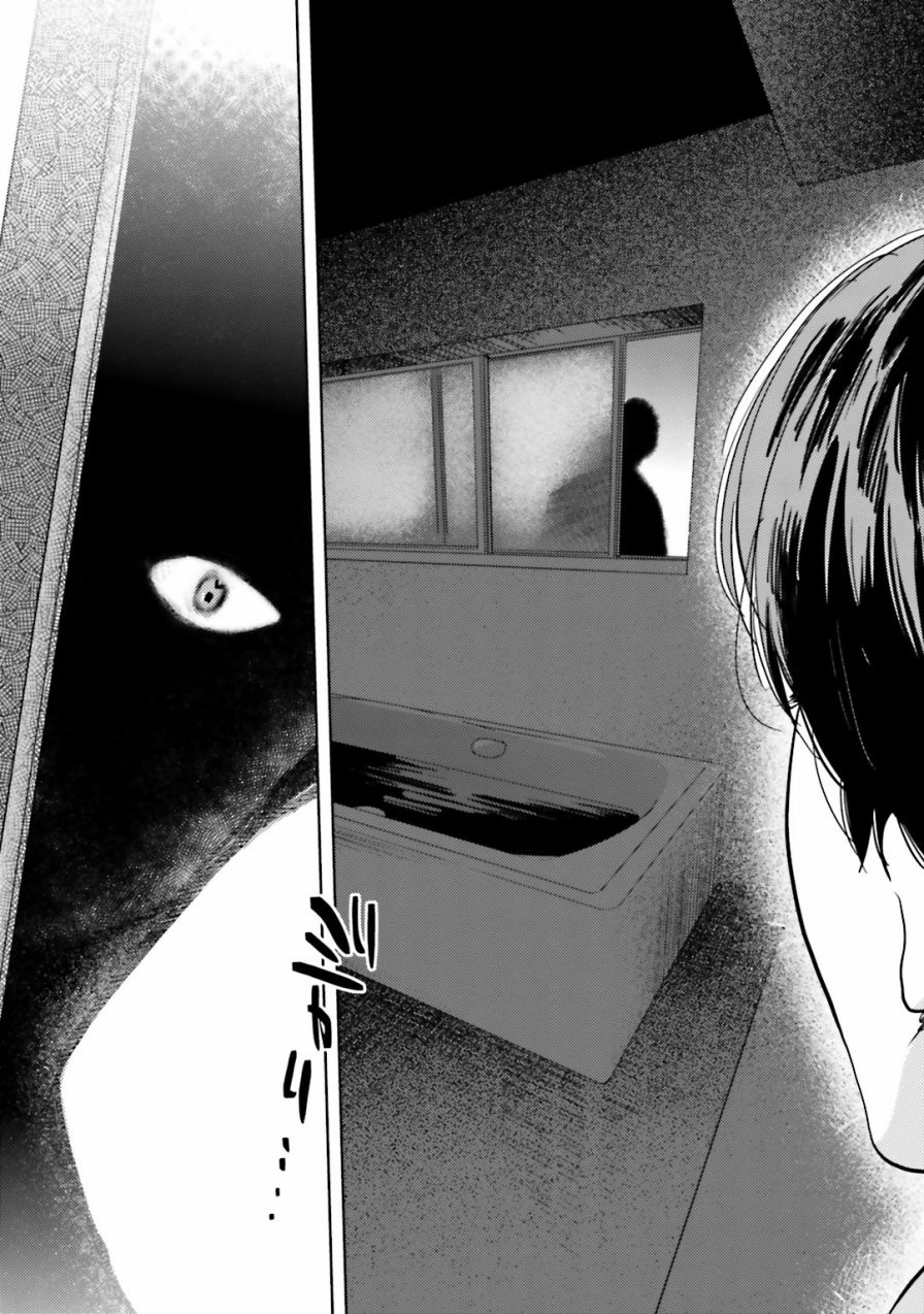 再会了，美好时光 5话 第5页