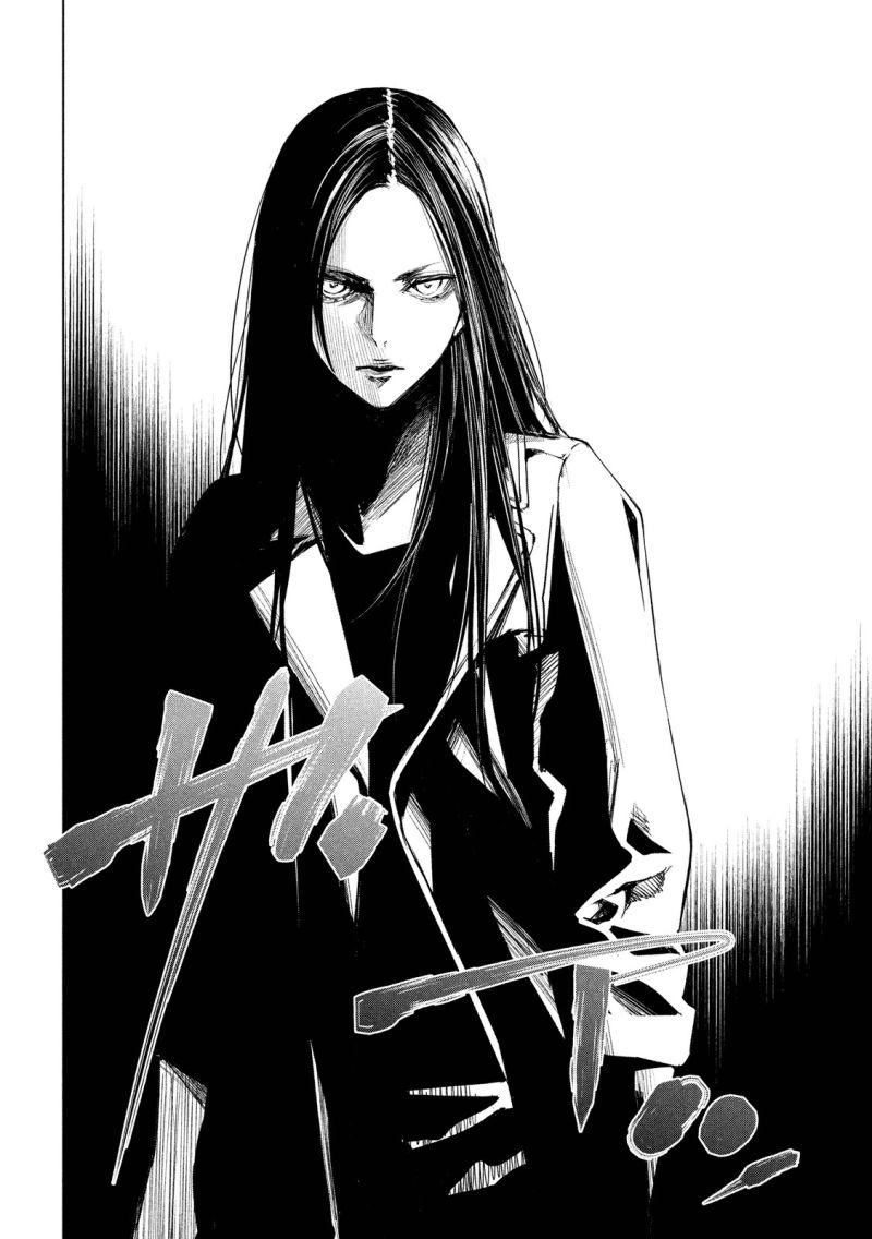 侦探的侦探 20话 第11页