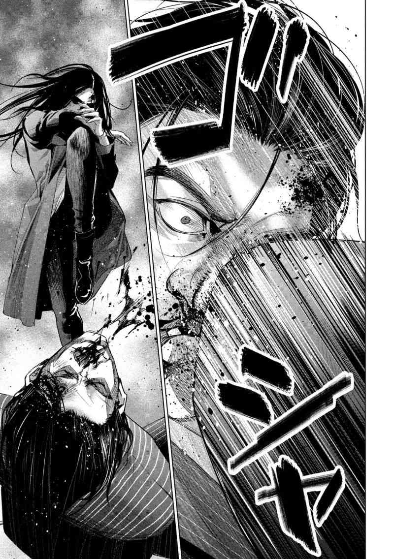 侦探的侦探 22话 第14页