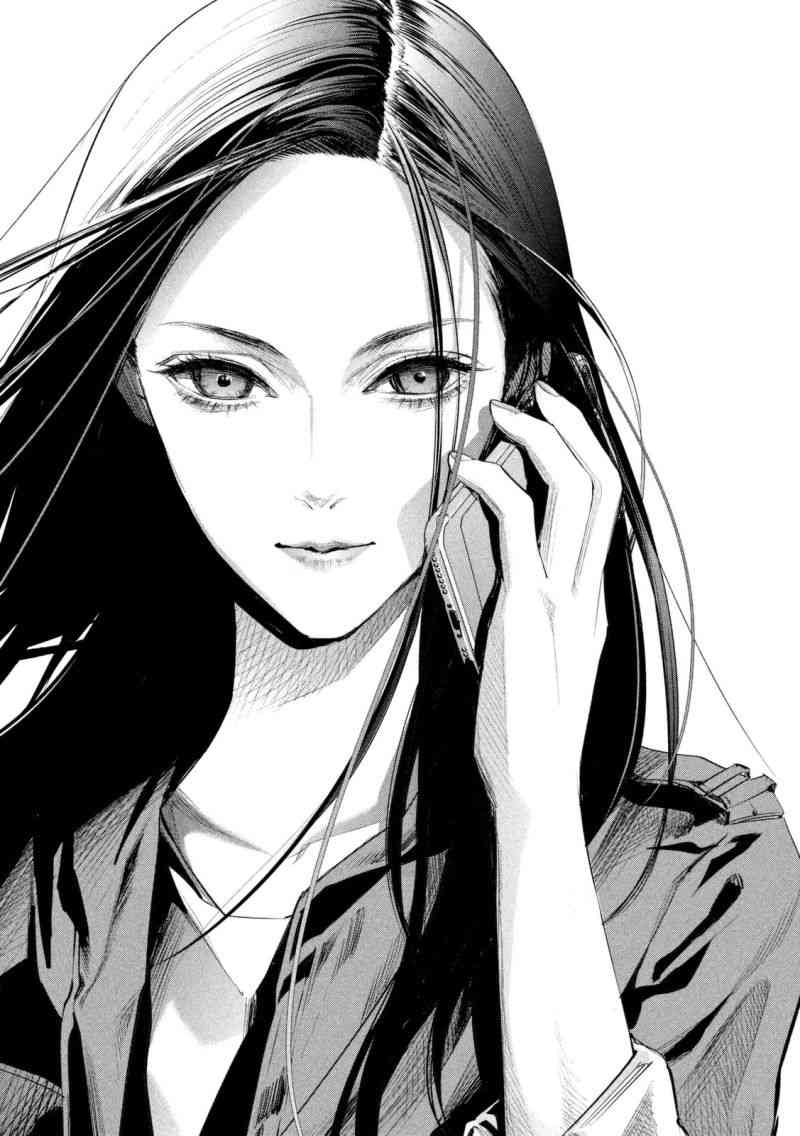 侦探的侦探 23话 第15页