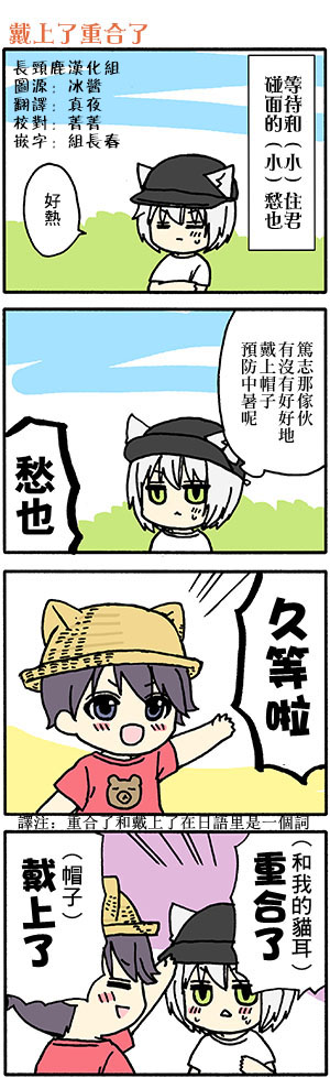 找我女朋友有些什么事吗？番外45图