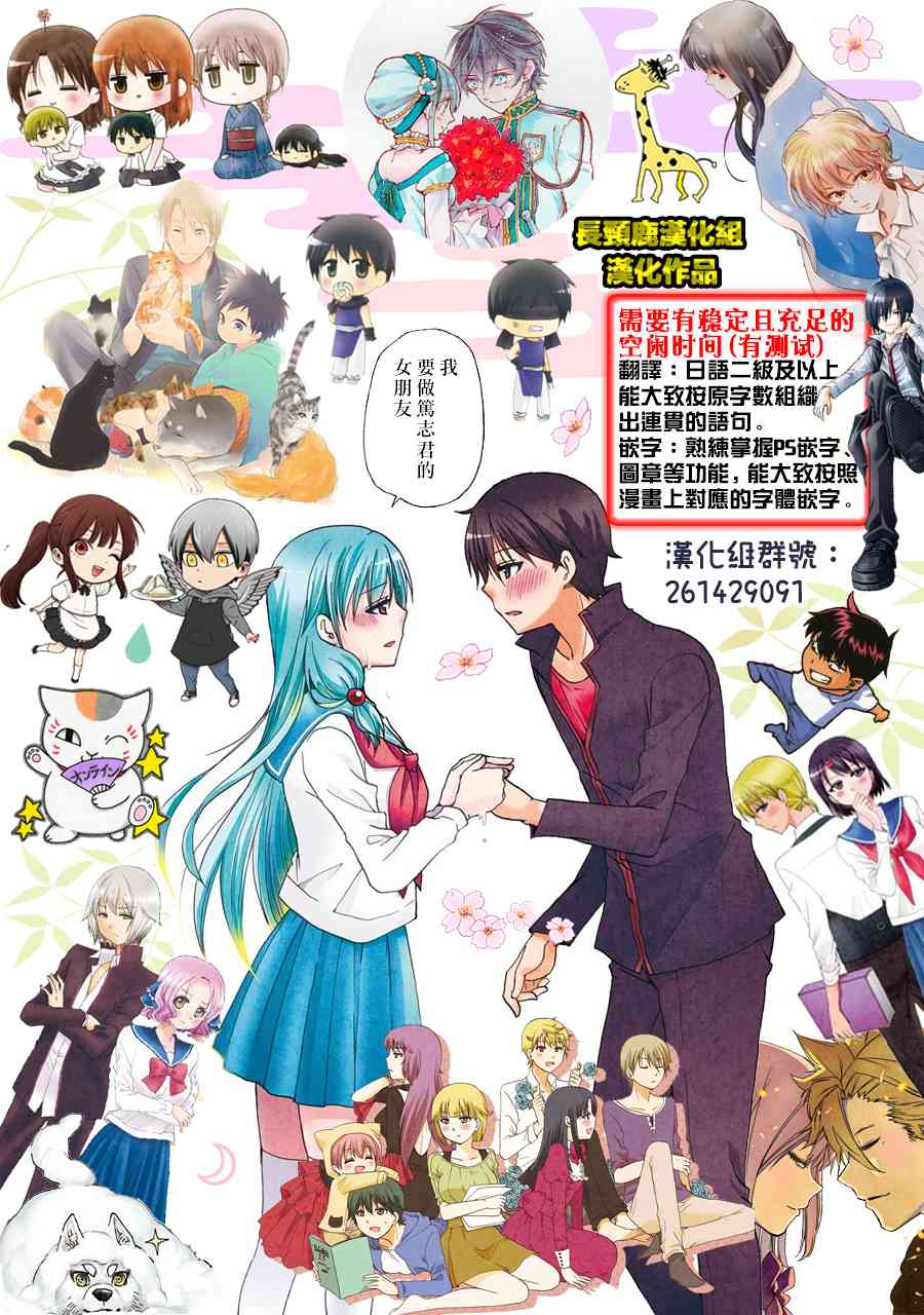 找我女朋友有些什么事吗？占卜图