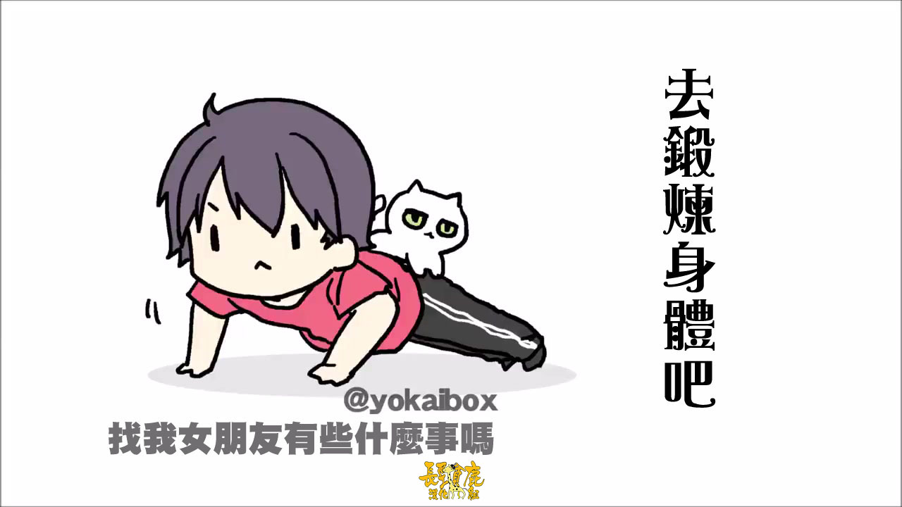 找我女朋友有些什么事吗？占卜图