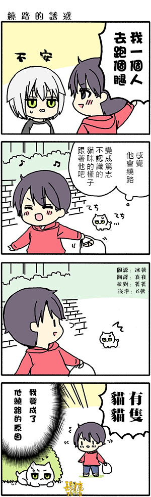 找我女朋友有些什么事吗？番外54图