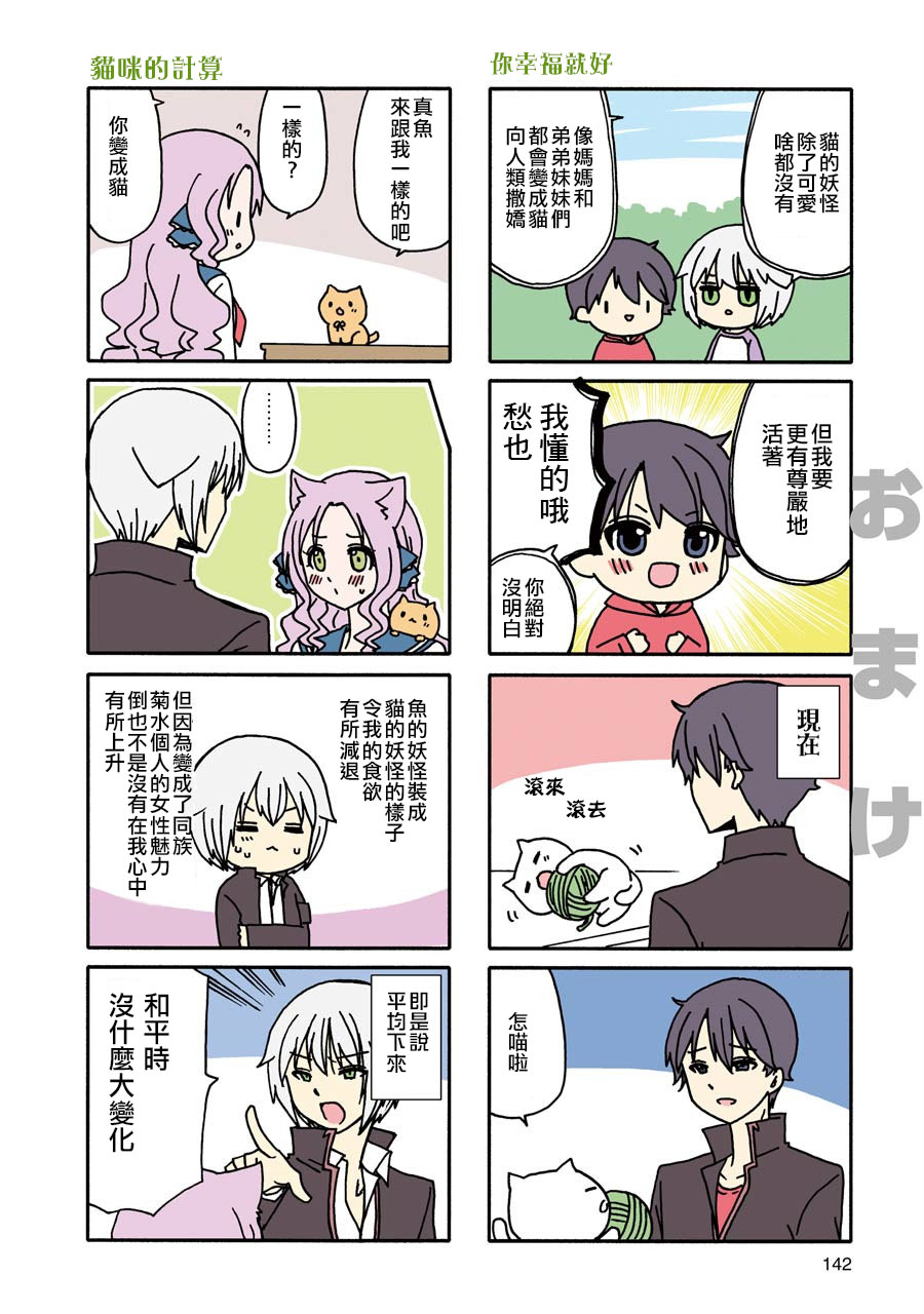找我女朋友有些什么事吗？WEB版 赤图
