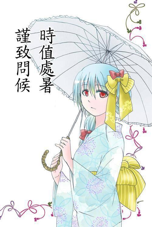 找我女朋友有些什么事吗？26话图