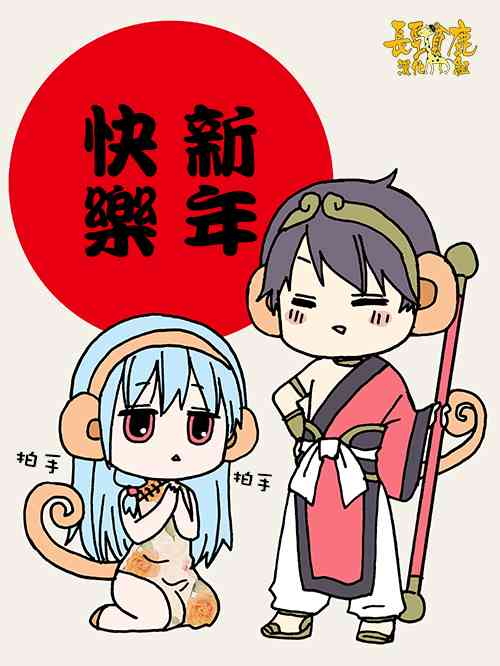 找我女朋友有些什么事吗？番外05图