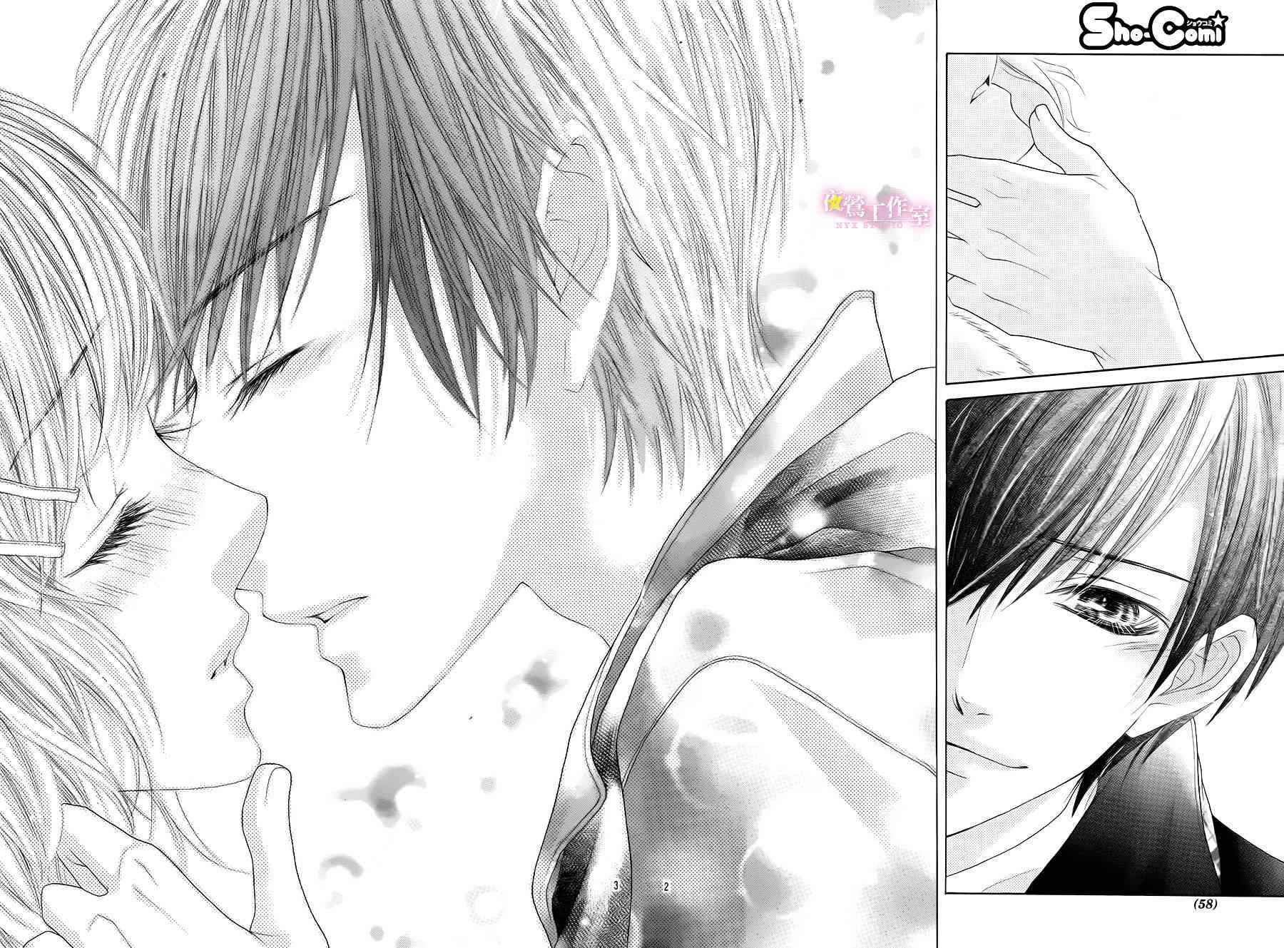 制服上的香草之吻27话图