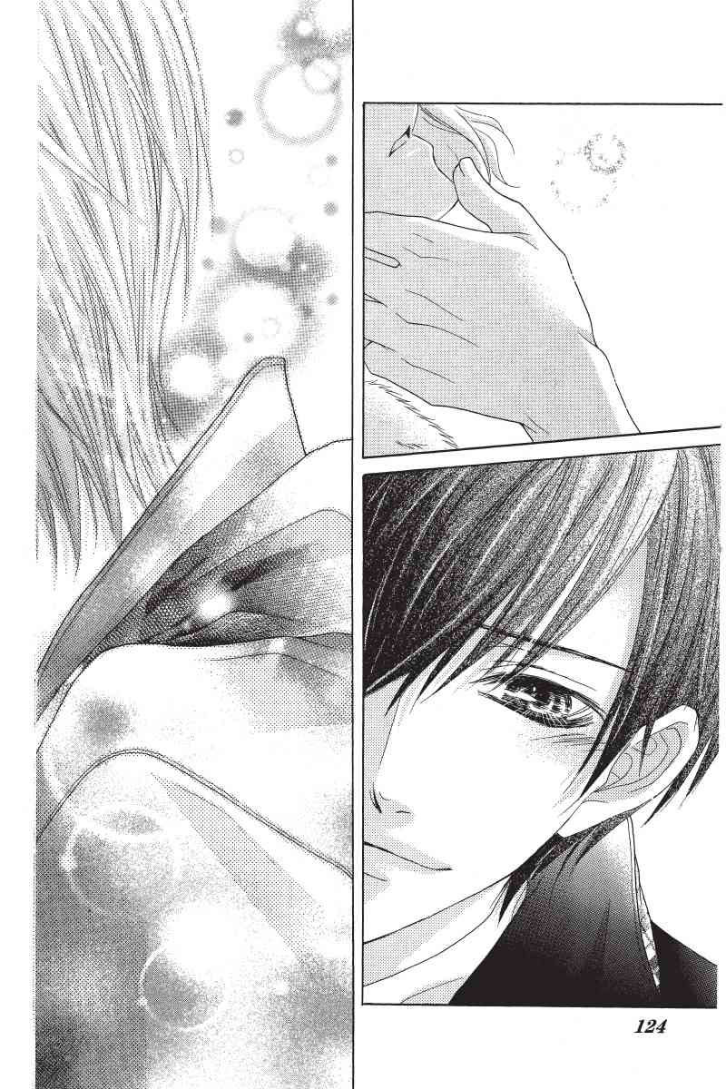 制服上的香草之吻5卷图