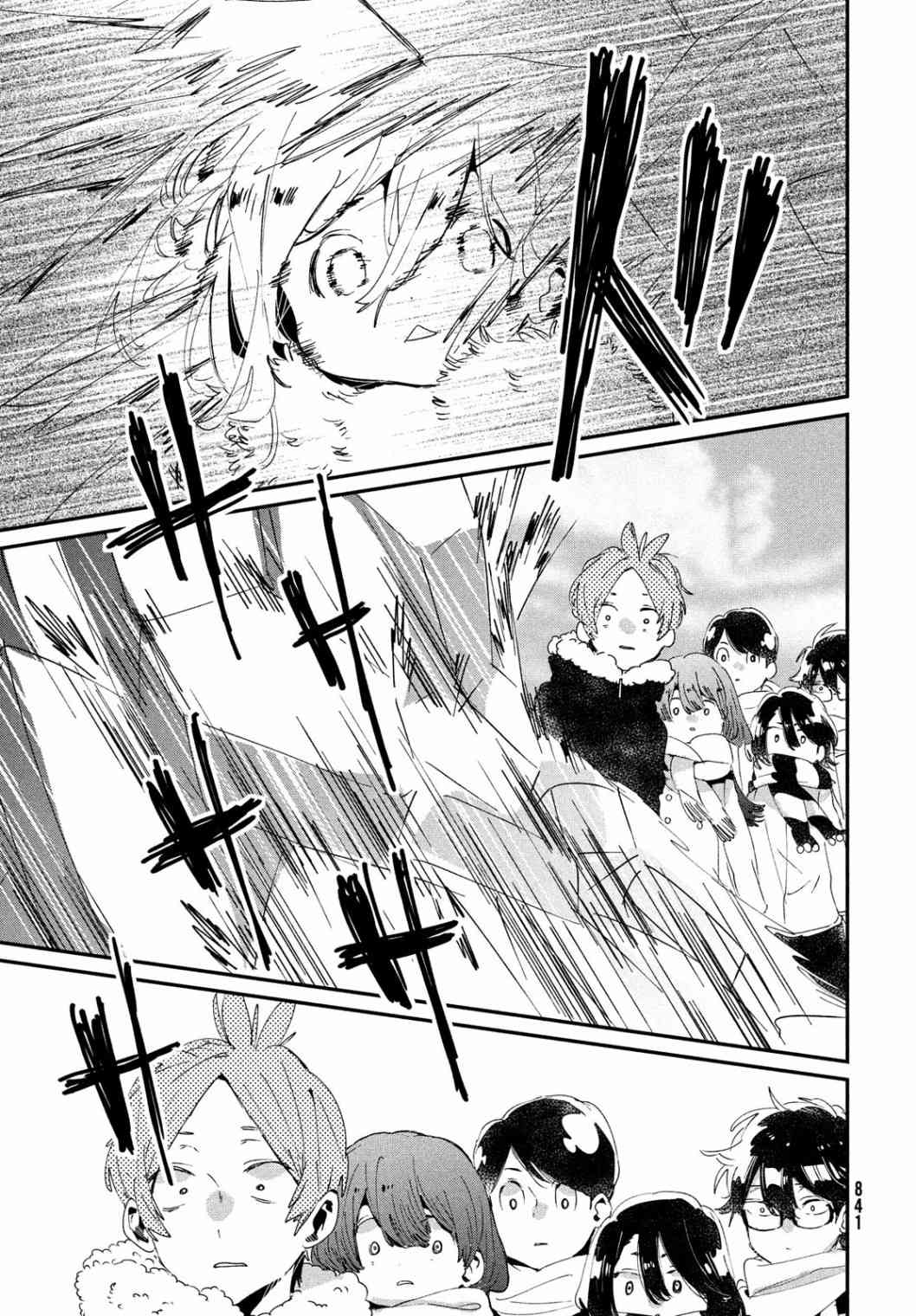 作为朋友，最喜欢你了 16话 第14页