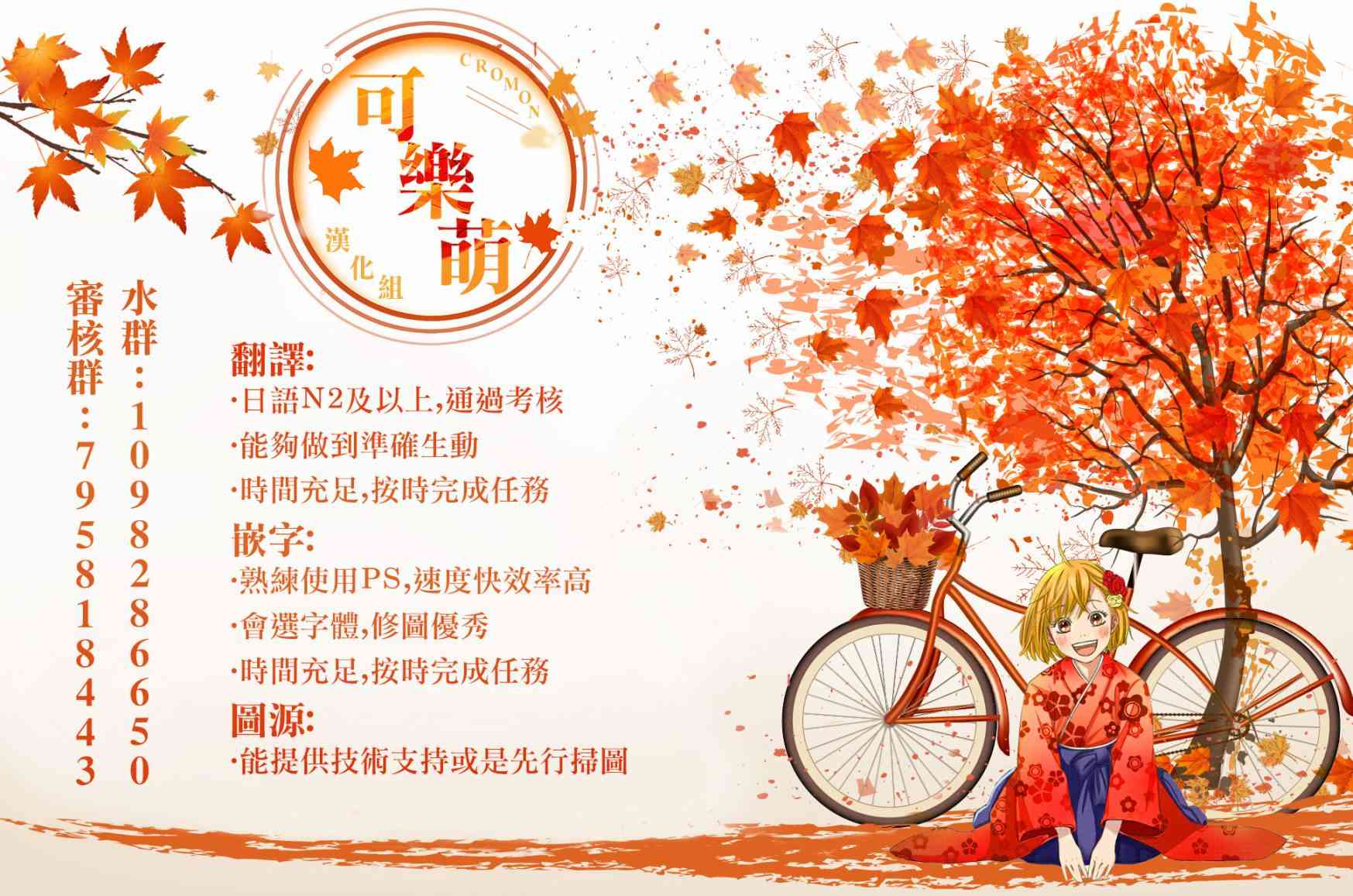 作为朋友，最喜欢你了6话图