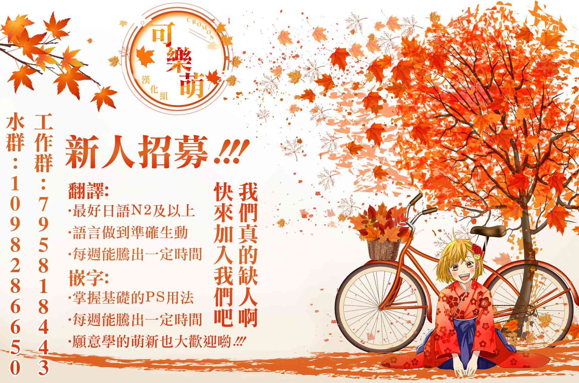 作为朋友，最喜欢你了7话图