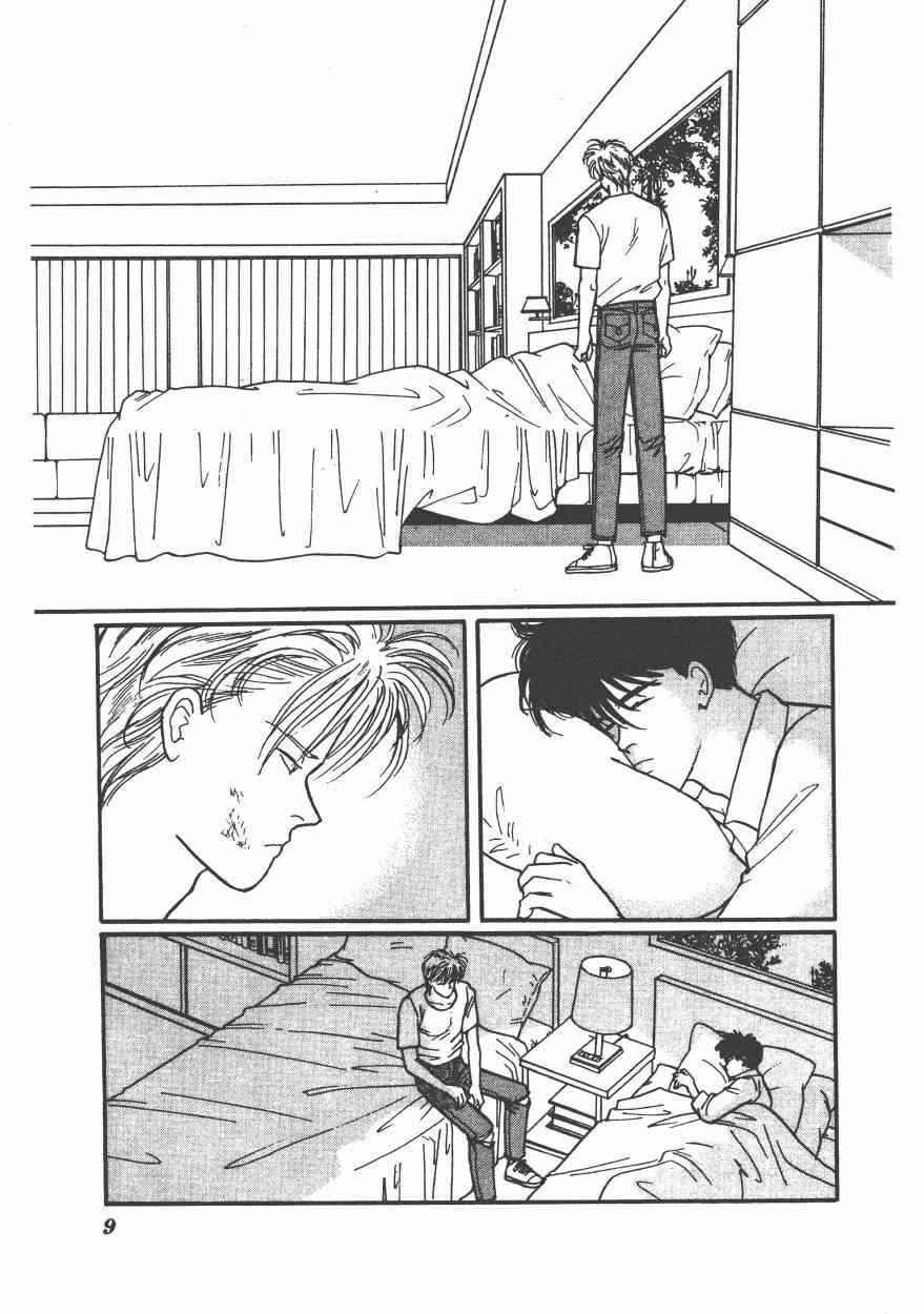 战栗杀机13卷图