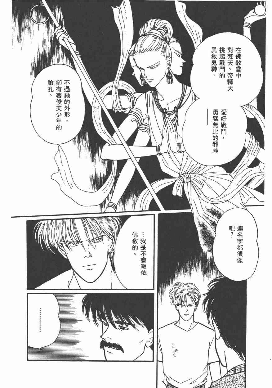 战栗杀机13卷图