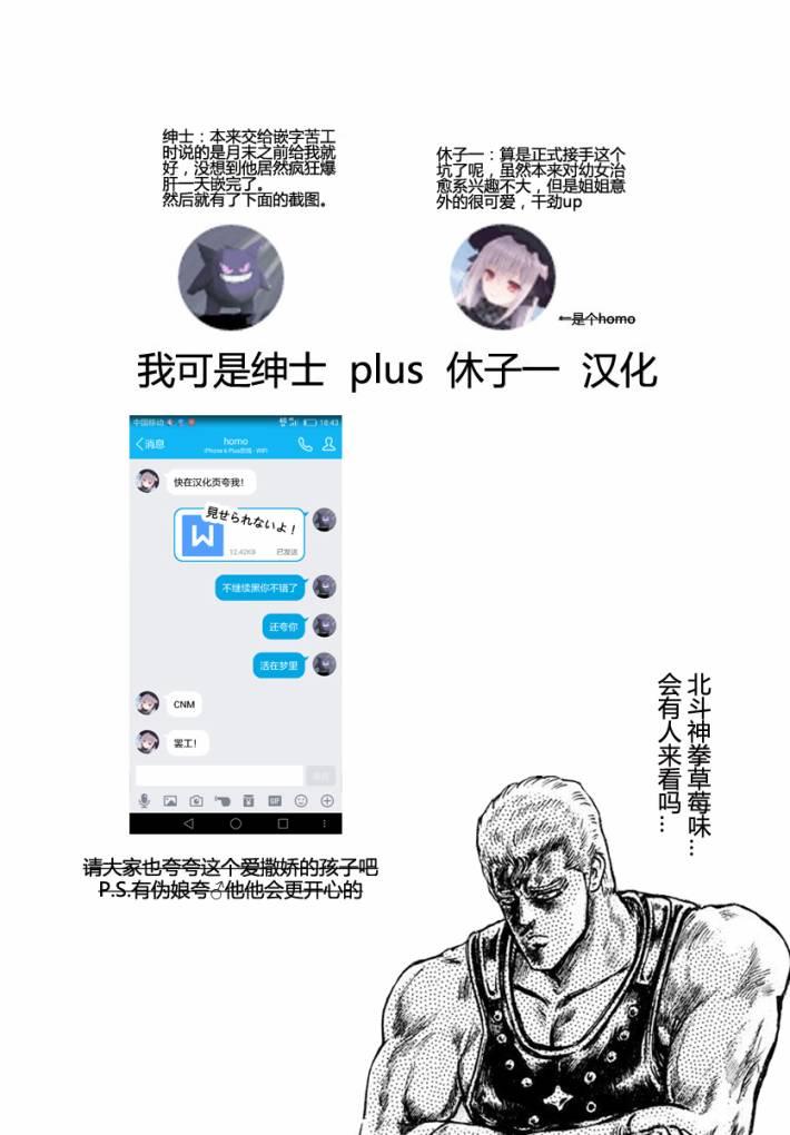 早安晚安3话图