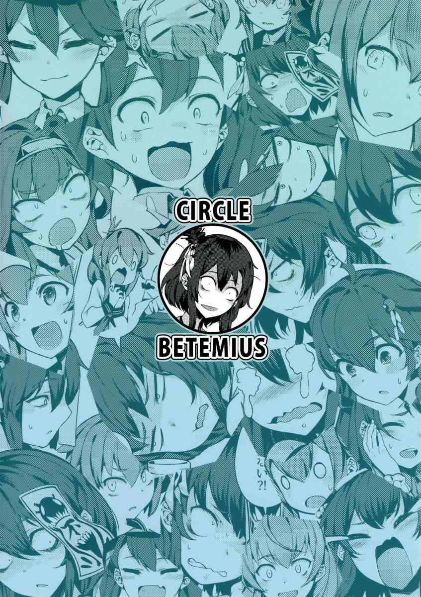 (C93)真是不幸 2话 第35页