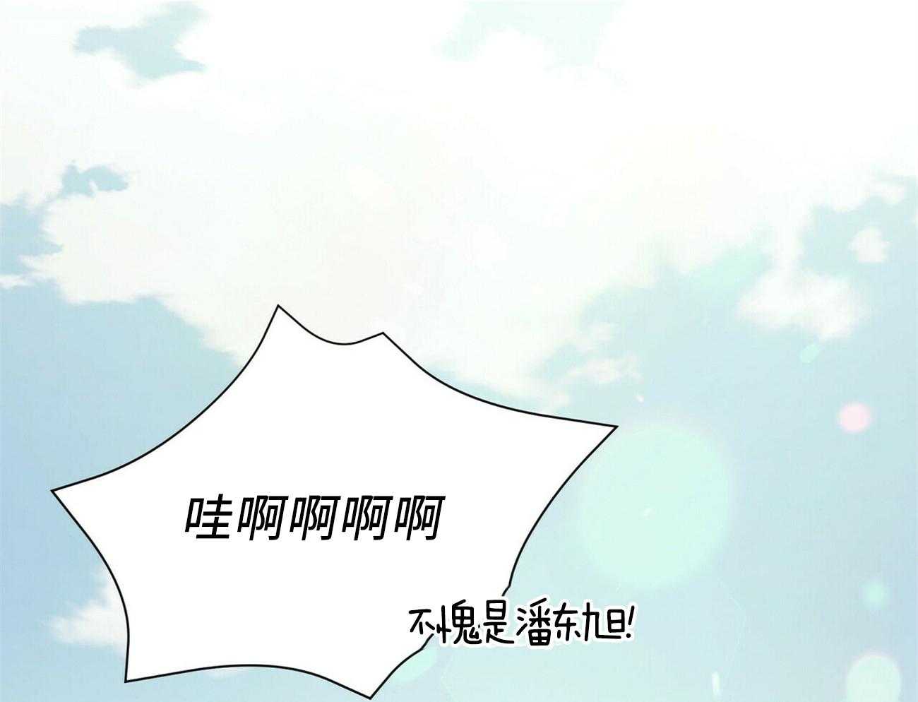 竹马总想让我爱他第1话图