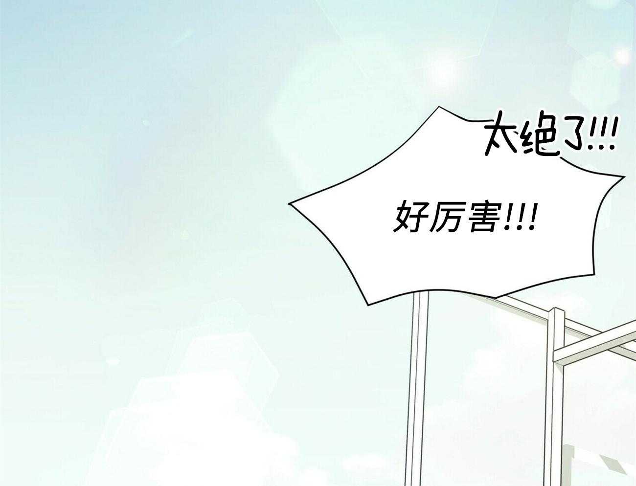 竹马总想让我爱他第1话图