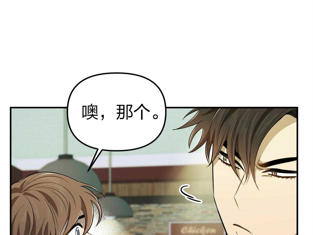 竹马总想让我爱他第12话图