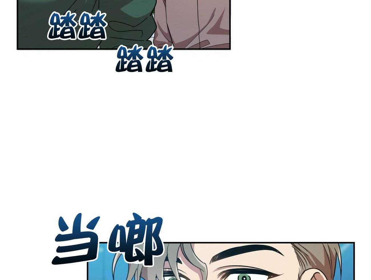 竹马总想让我爱他第19话图
