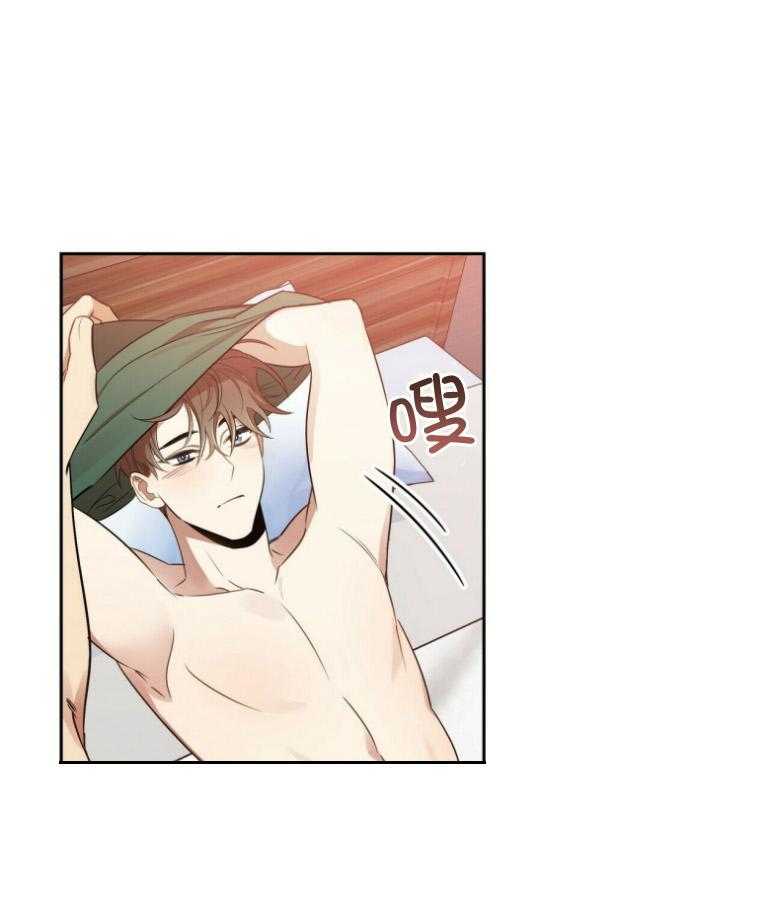 竹马总想让我爱他第23话图