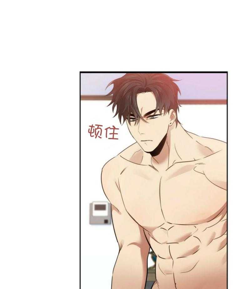 竹马总想让我爱他第23话图