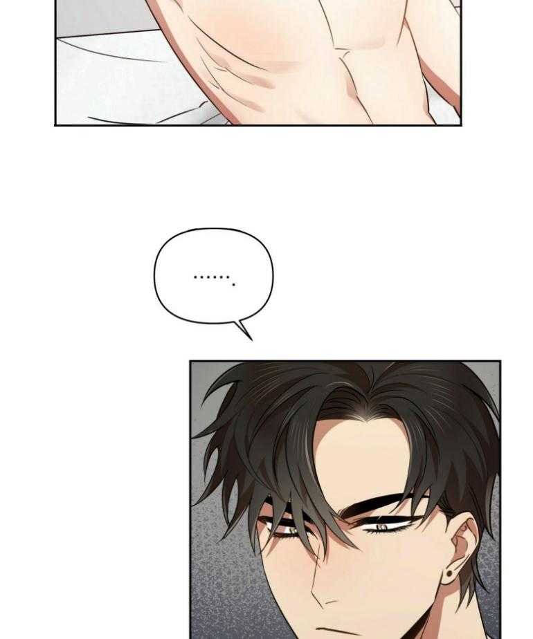 竹马总想让我爱他第23话图