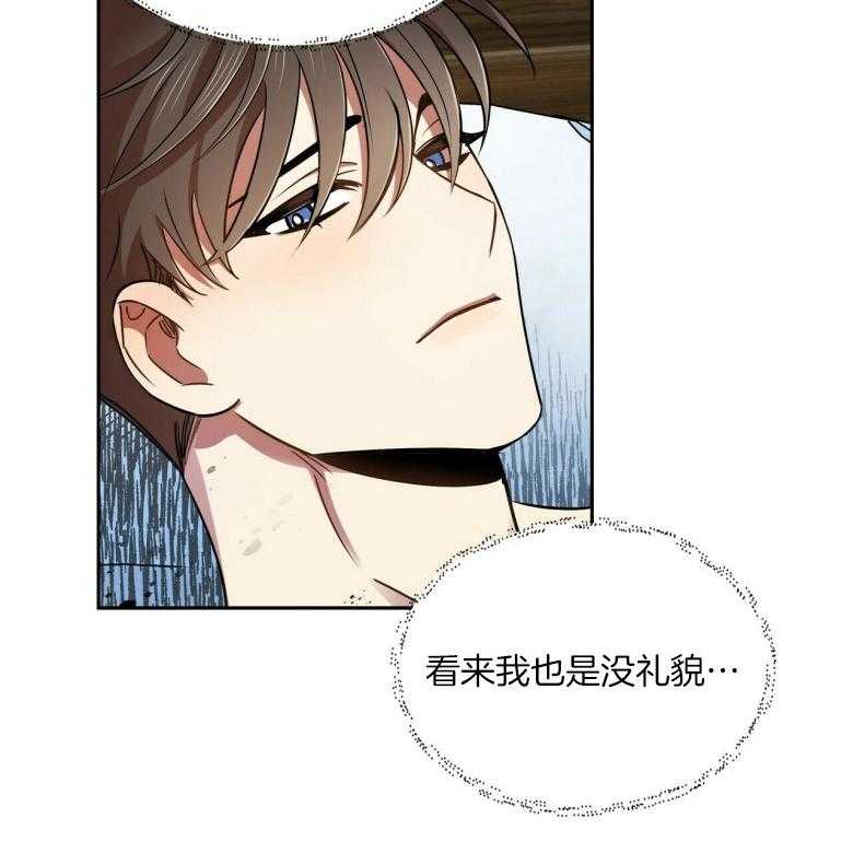 竹马总想让我爱他第23话图