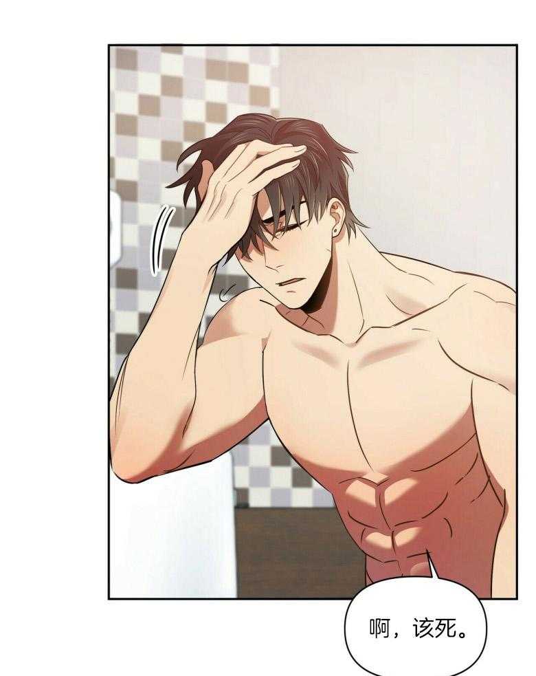 竹马总想让我爱他第24话图