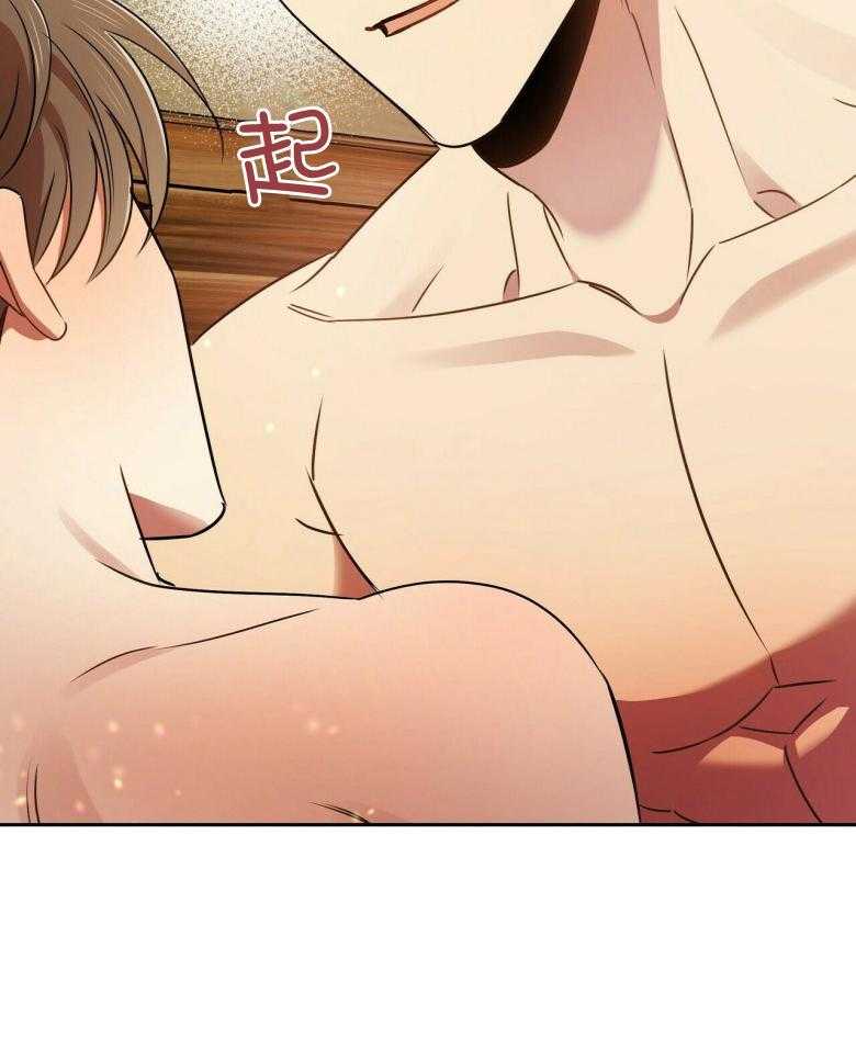 竹马总想让我爱他第24话图