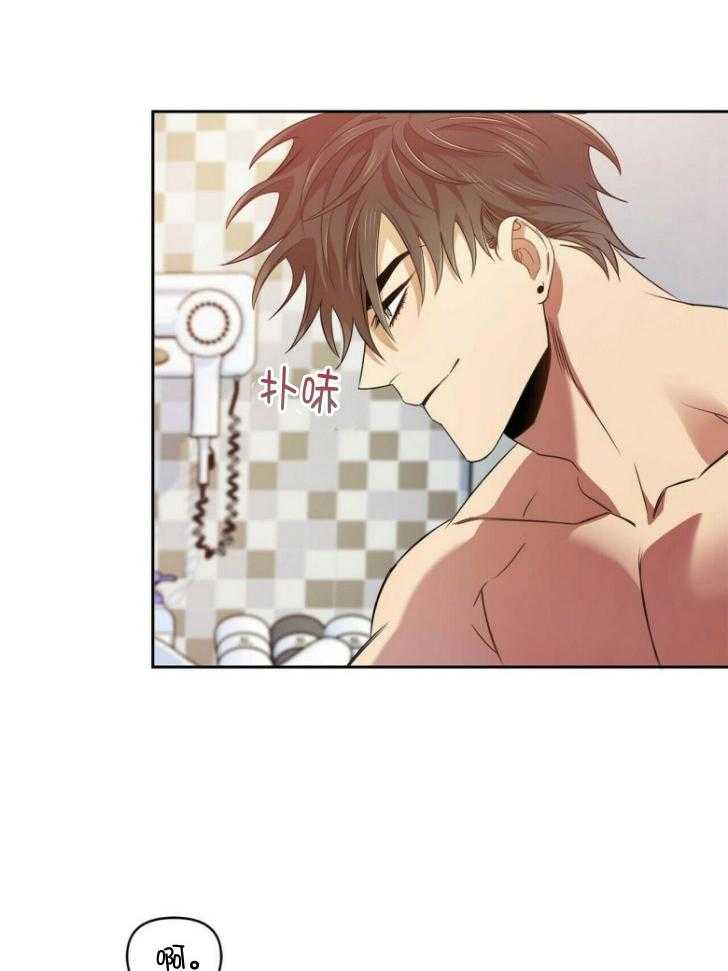 竹马总想让我爱他第25话图