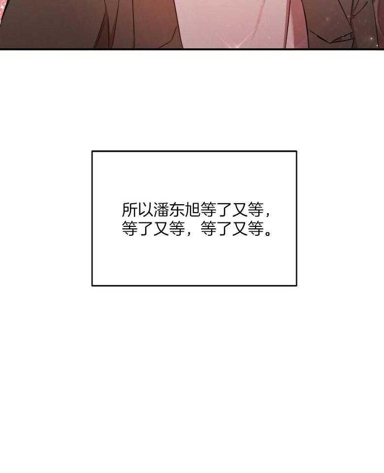 竹马总想让我爱他第26话图