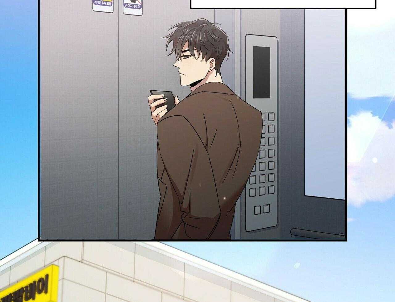 竹马总想让我爱他第27话图