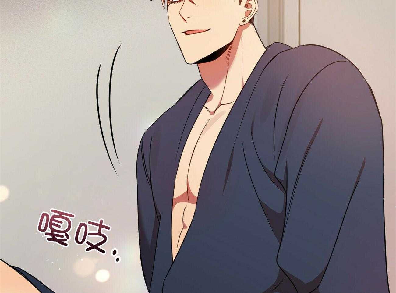 竹马总想让我爱他第30话图