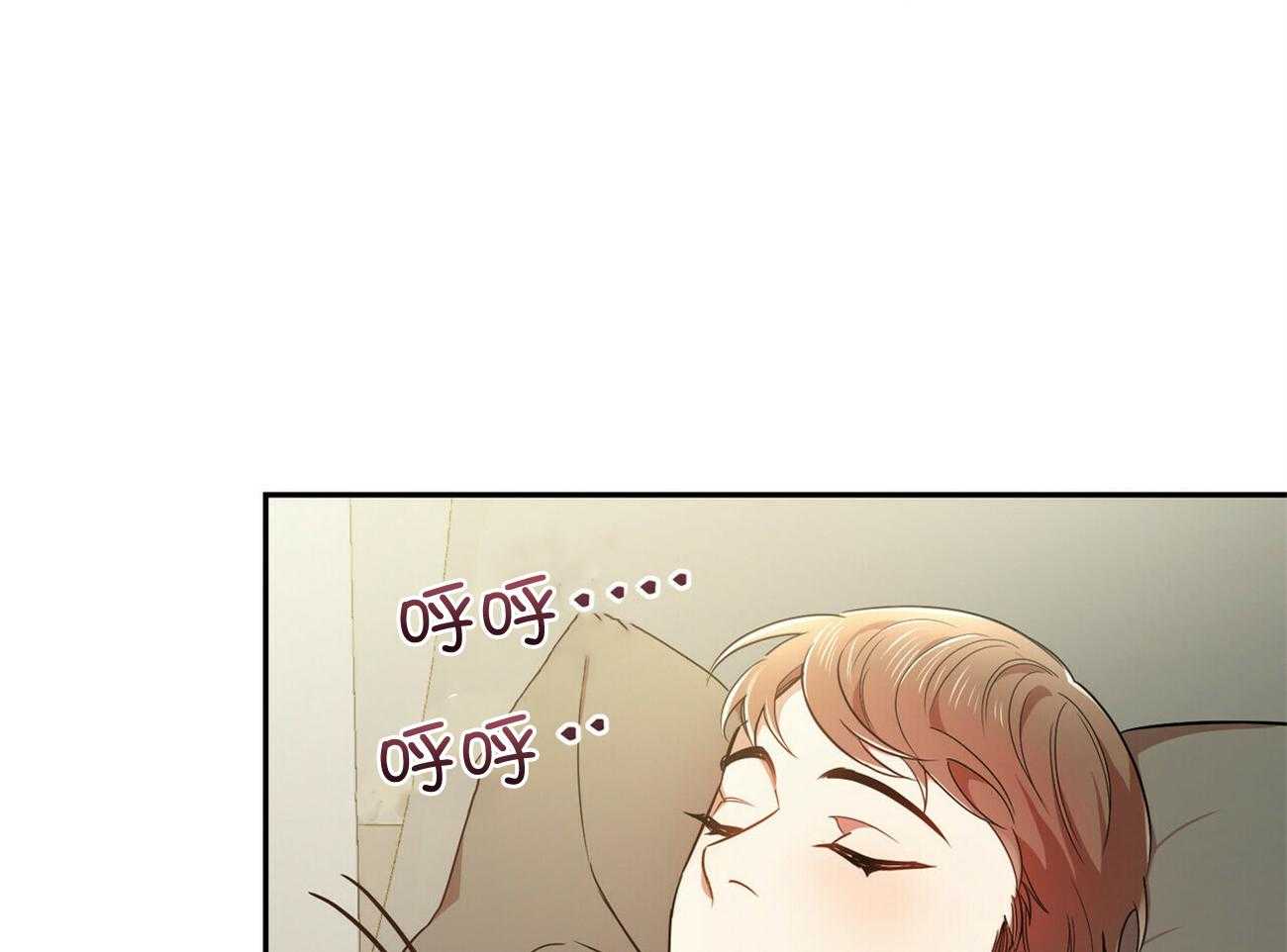 竹马总想让我爱他第30话图