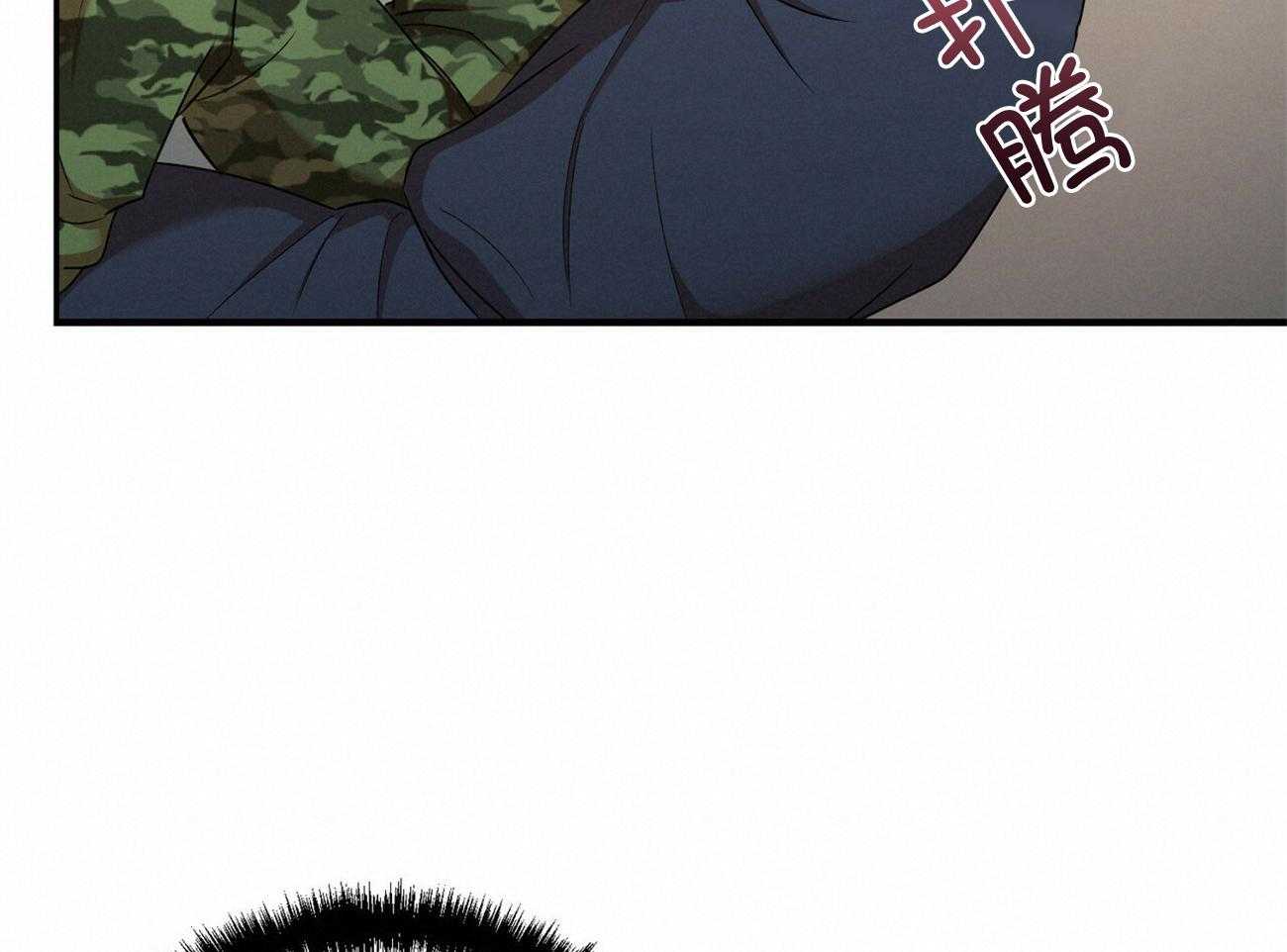 竹马总想让我爱他第30话图