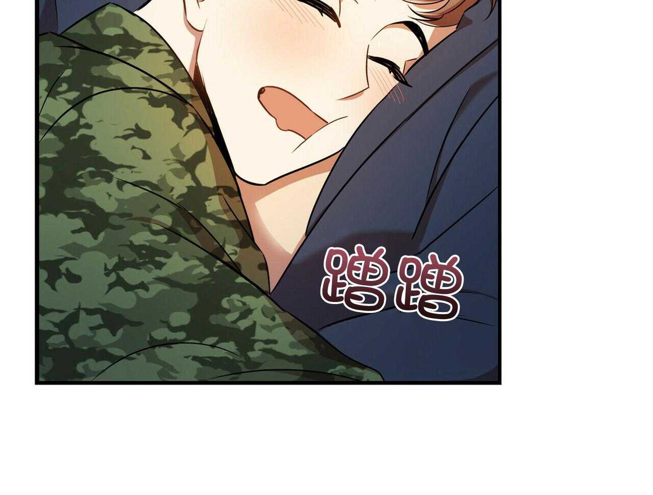 竹马总想让我爱他第30话图