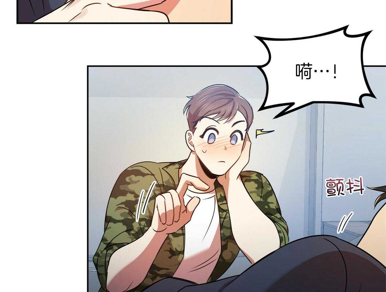 竹马总想让我爱他第30话图