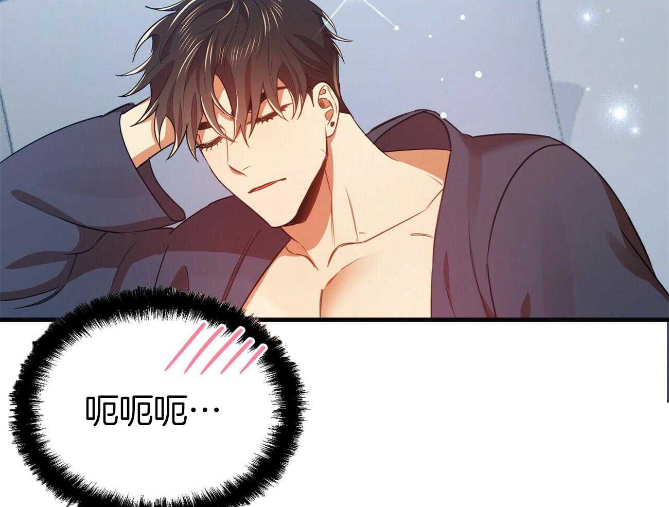 竹马总想让我爱他第30话图