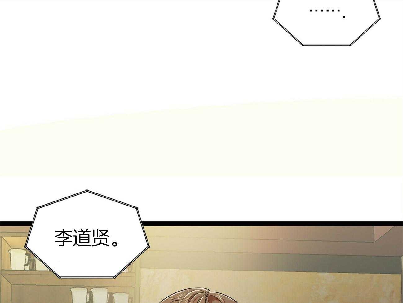 竹马总想让我爱他第31话图