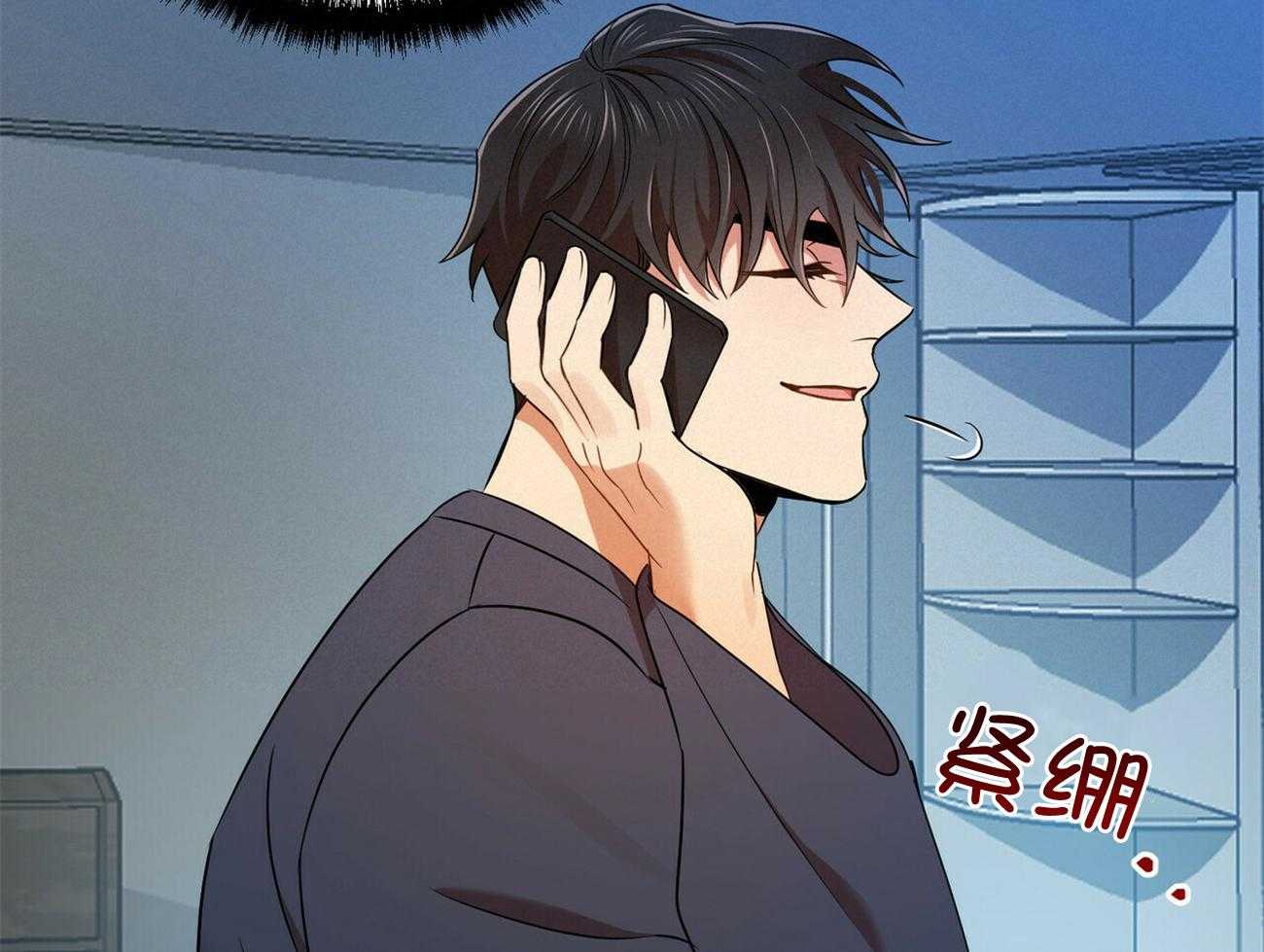 竹马总想让我爱他第31话图