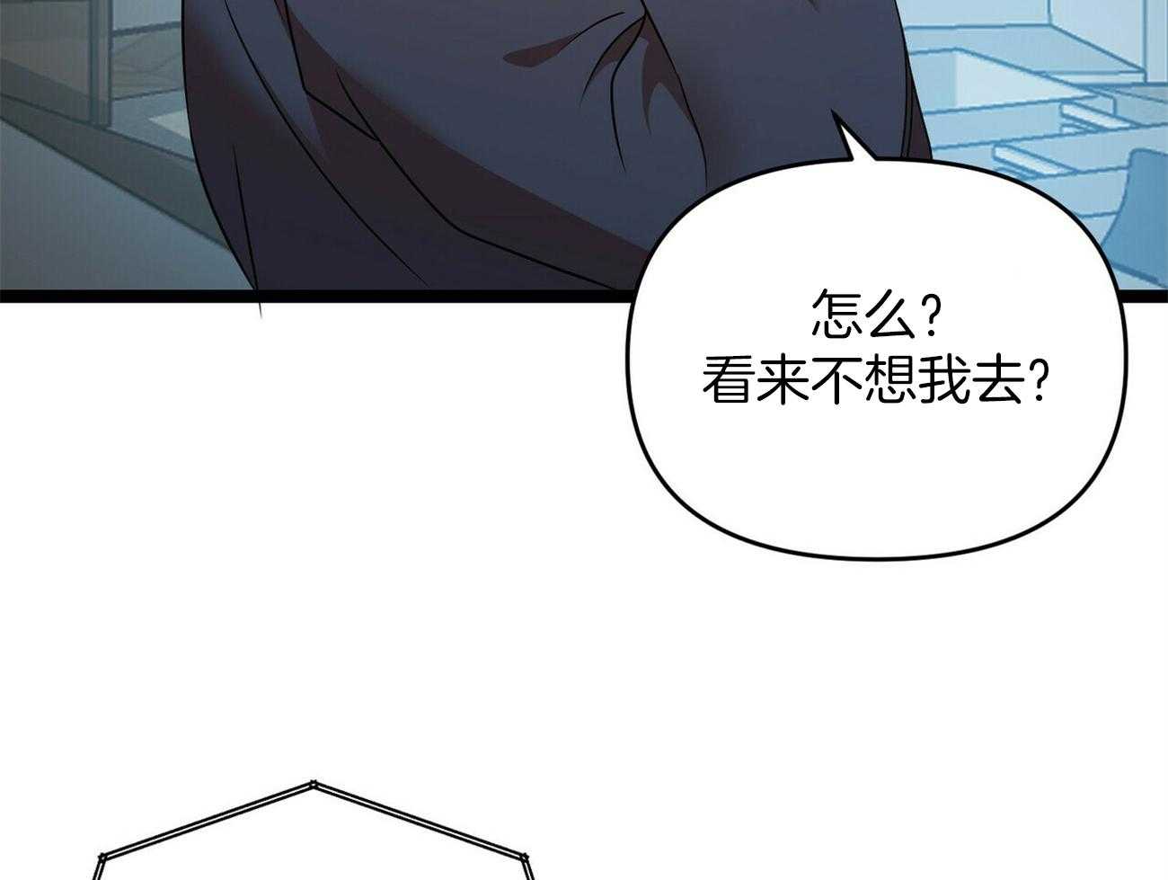 竹马总想让我爱他第31话图